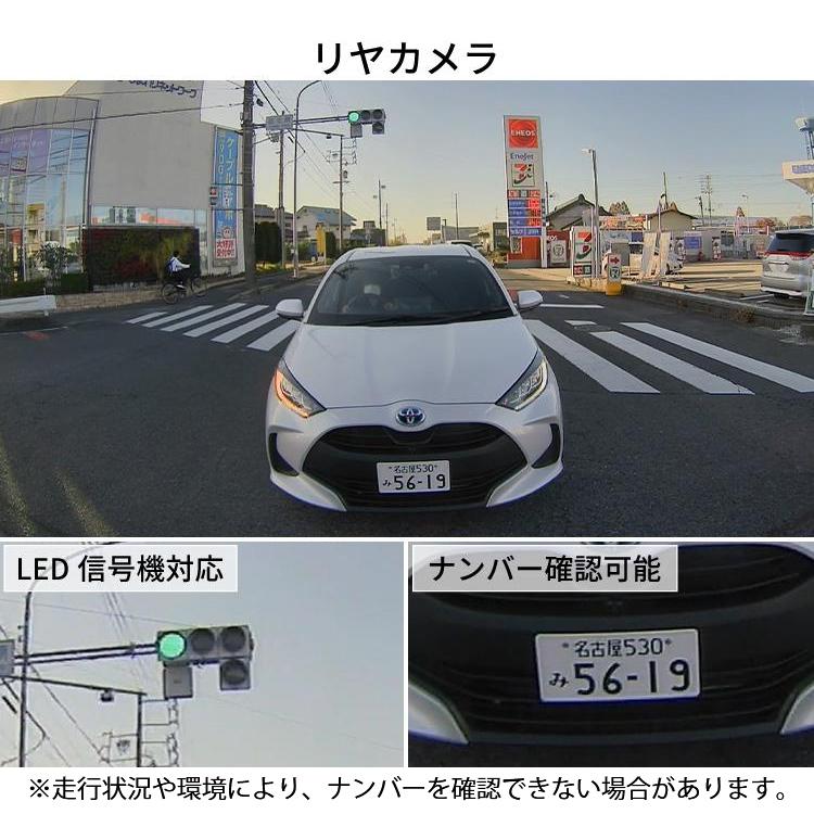 コムテック（Comtec） ミラー型ドライブレコーダー ZDR048+CDOP-02D