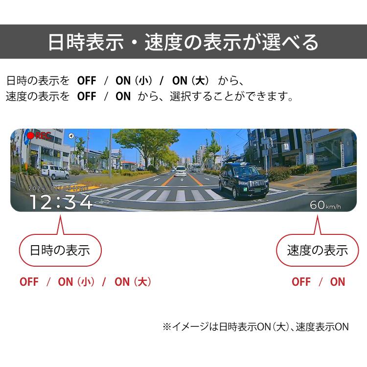 コムテック ミラー型ドライブレコーダー ZDR048 前後2カメラ