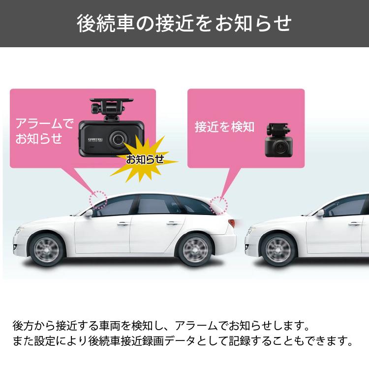 コムテック 新商品 ドライブレコーダー ZDR055+HDROP-14 駐車 コムテック 新商品 ドライブレコーダー ZDR055+HDROP-14 駐車