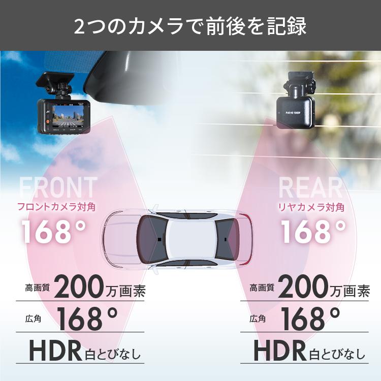 コムテック 新商品 ドライブレコーダー ZDR055+HDROP-15 直接 コムテック 新商品 ドライブレコーダー ZDR055+HDROP-15 直接