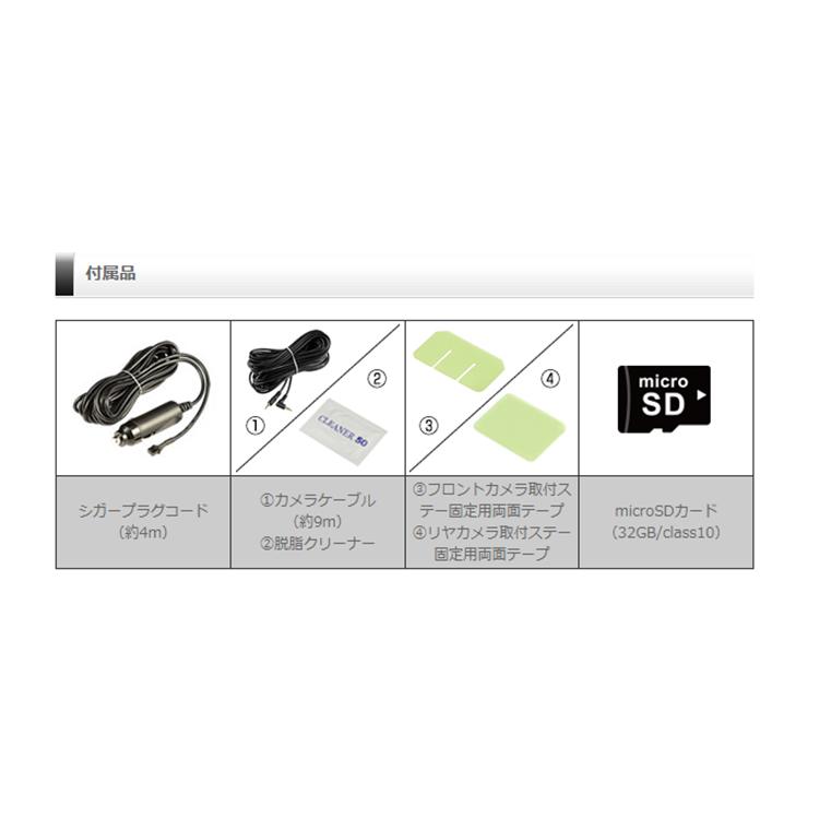 ドライブレコーダー ZDR055 コムテック 前後2カメラ 日本製 3年保証 ノイズ対策済 フルHD高画質 常時 衝撃録画 GPS搭載 駐車監視対応｜syatihoko｜04