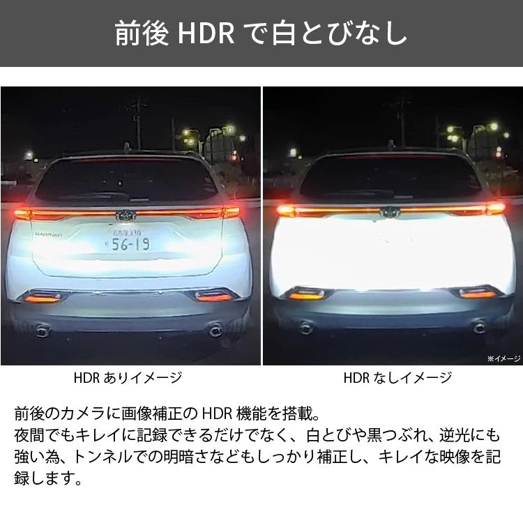 コムテック（Comtec） ランキング1位 ドライブレコーダー ZDR055 前後2
