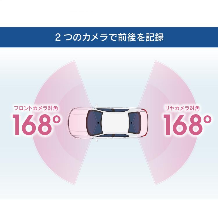 コムテック ZDR058 通信型ドライブレコーダー 前後2カメラ 撮影データクラウド自動保存 スマートフォンで確認 日本製 3年保証 駐車監視対応｜syatihoko｜09