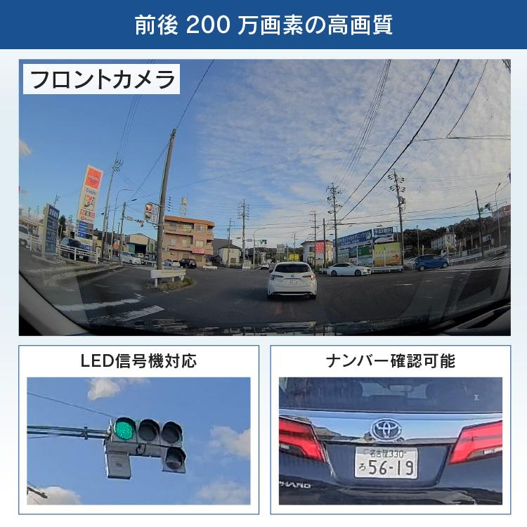 コムテック ZDR058 通信型ドライブレコーダー 前後2カメラ 撮影データクラウド自動保存 スマートフォンで確認 日本製 3年保証 駐車監視対応｜syatihoko｜10