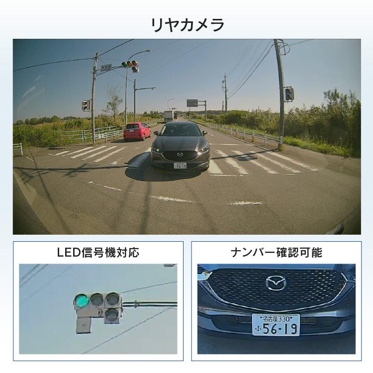 コムテック（Comtec） 通信型ドライブレコーダー 前後2カメラ ZDR058