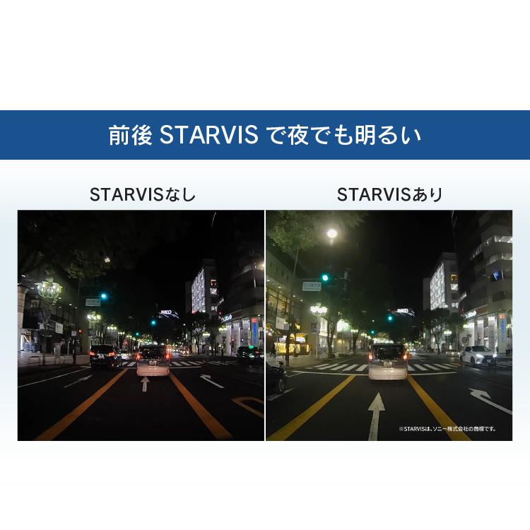 コムテック ZDR058 通信型ドライブレコーダー 前後2カメラ 撮影 コムテック ZDR058 通信型ドライブレコーダー 前後2カメラ 撮影