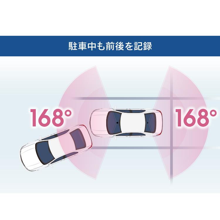 コムテック（Comtec） 通信型ドライブレコーダー 前後2カメラ ZDR058