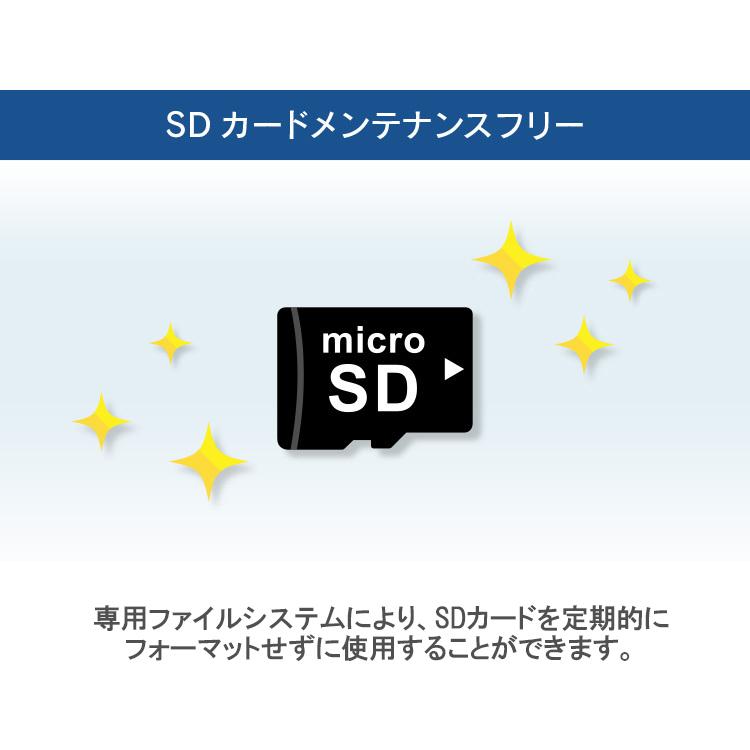 コムテック ZDR058 通信型ドライブレコーダー 前後2カメラ 撮影データクラウド自動保存 スマートフォンで確認 日本製 3年保証 駐車監視対応｜syatihoko｜15