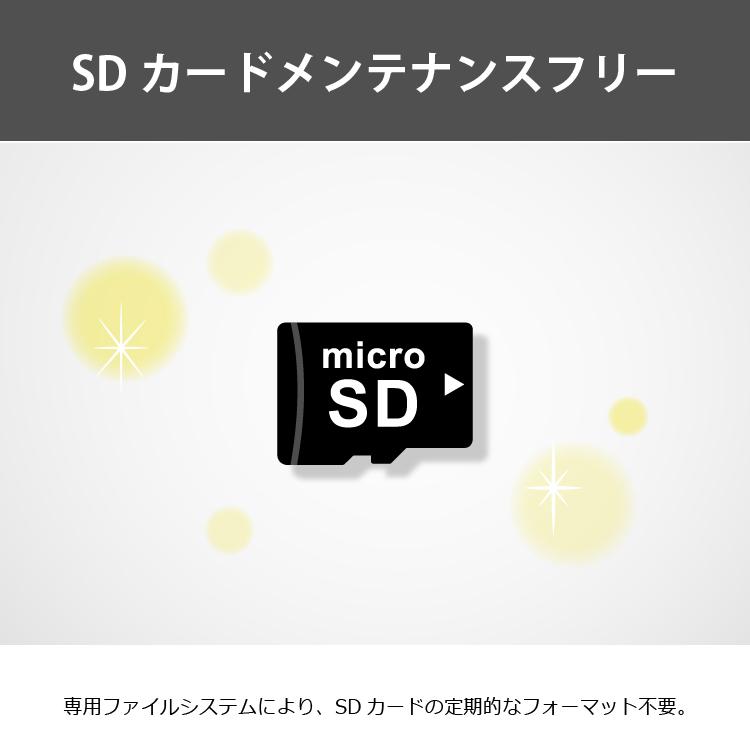 コムテック ZDR059 通信型ドライブレコーダー 前後2カメラ 360度カメラ+リヤカメラ 日本製 3年保証 駐車監視対応｜syatihoko｜11