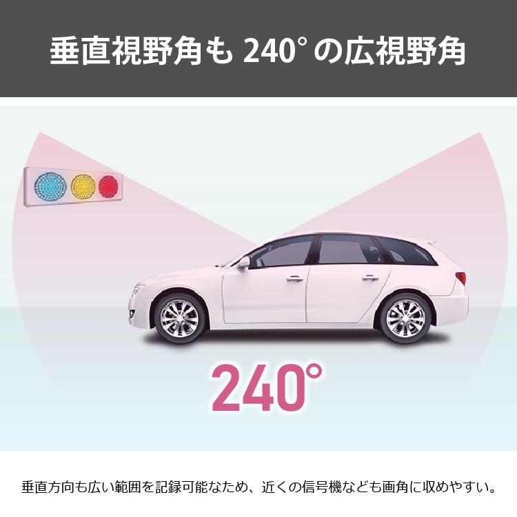 コムテック ZDR059 通信型ドライブレコーダー 前後2カメラ 360度 コムテック ZDR059 通信型ドライブレコーダー 前後2カメラ 360度