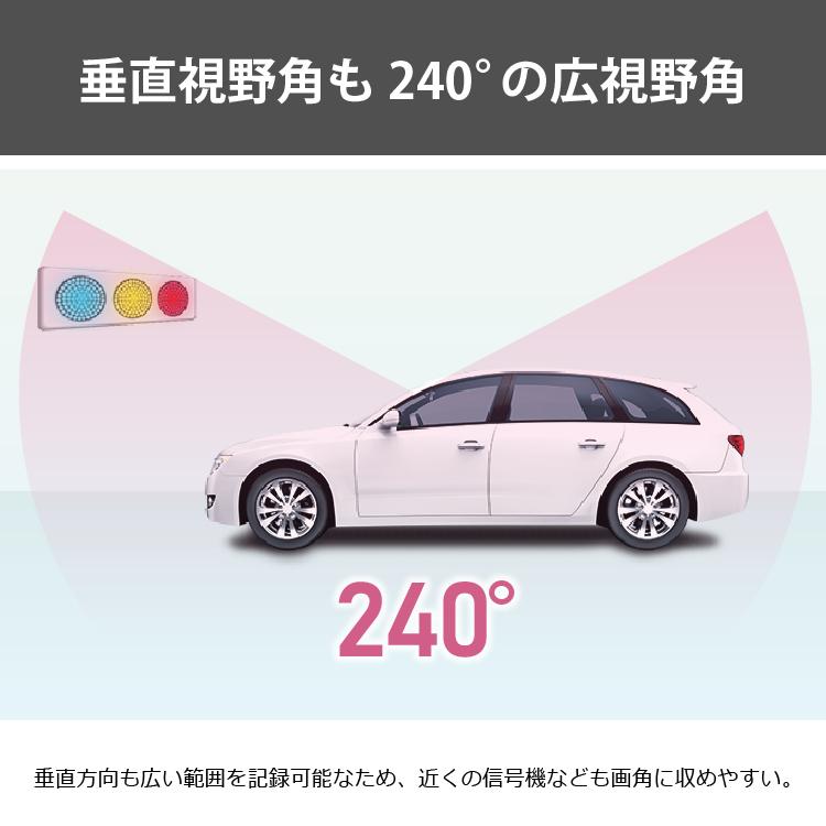 コムテック ZDR059 通信型ドライブレコーダー 前後2カメラ 360度カメラ+リヤカメラ 日本製 3年保証 駐車監視対応｜syatihoko｜10