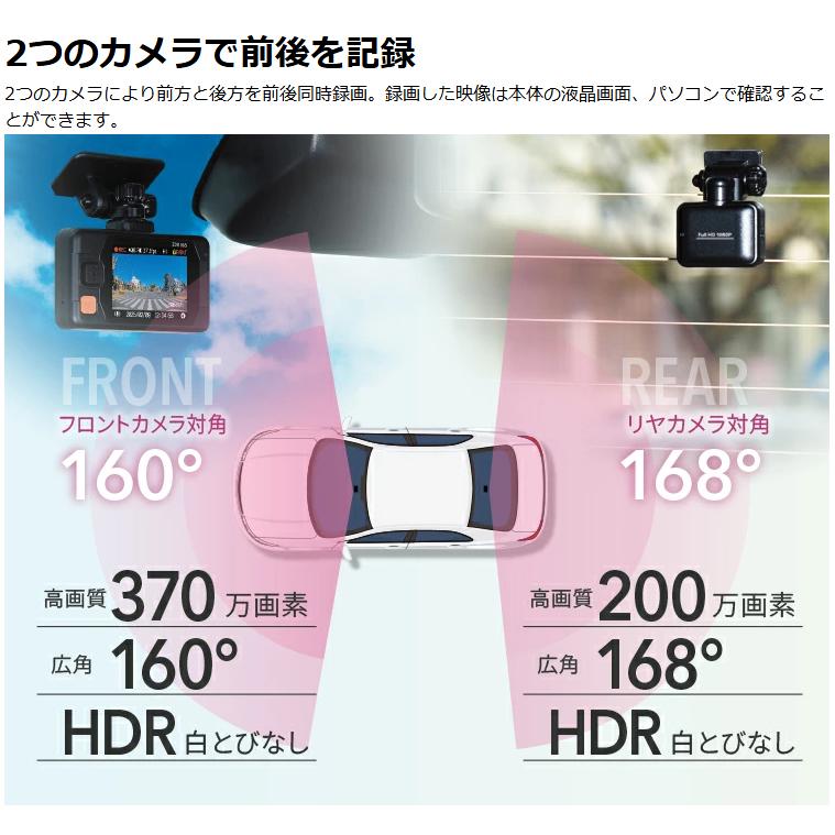 ‼️購入者決まりました‼️COMTEC コムテック2カメラドラレコ　SD新品付 コムテック（Comtec） 前後2カメラ ドライブレコーダー ZDR065 + 駐車