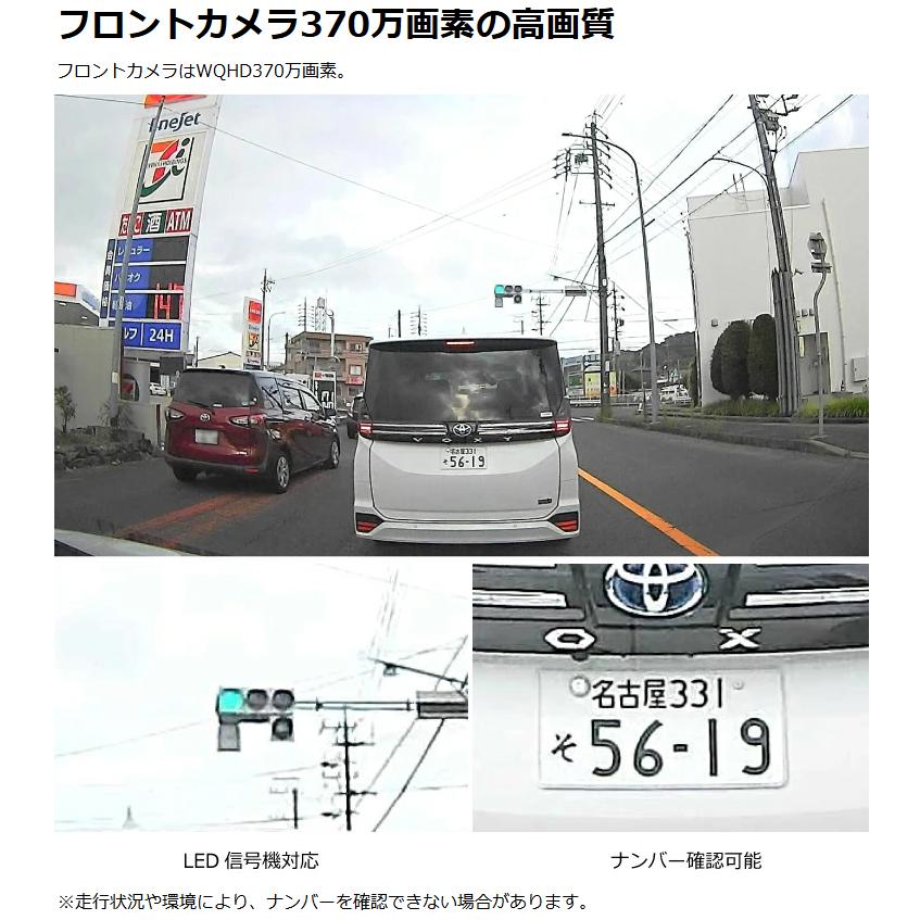 コムテック（Comtec） 新商品 ドライブレコーダー 前後2カメラ ZDR065