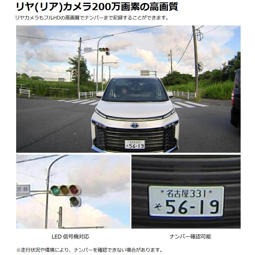 コムテック（Comtec） 新商品 ドライブレコーダー 前後2カメラ ZDR065