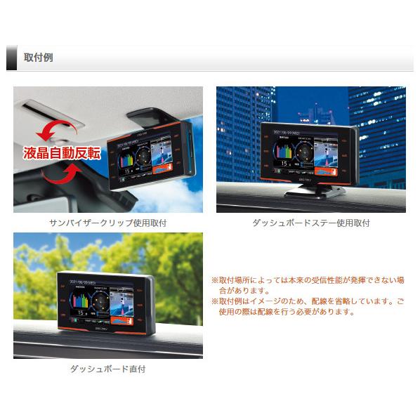 新商品 レーザー レーダー探知機 コムテック Zero709lv 無料データ更新 レーザー式移動オービス対応 Obd2接続 Gps搭載 3 1インチ液晶 シャチホコストア 通販 Paypayモール