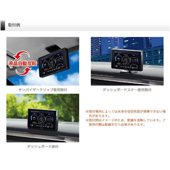 19 レーダー探知機 コムテック Zero806v 無料データ更新 移動式小型オービス対応 シャチホコストア 通販 Paypayモール