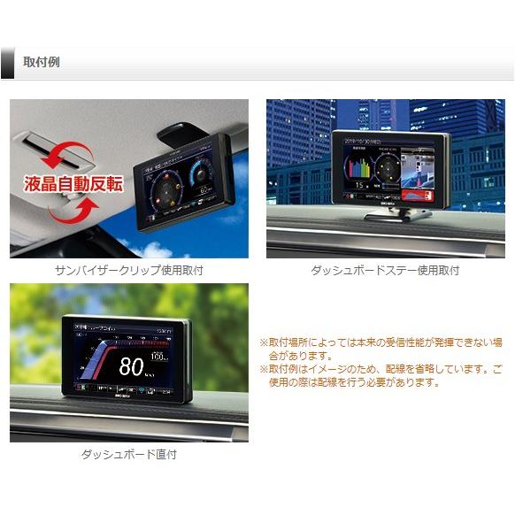 新商品 レーザー レーダー探知機 コムテック Zero807lv 無料データ更新 レーザー式移動オービス対応 Obd2接続 Gps搭載 4 0インチ液晶 シャチホコストア 通販 Paypayモール