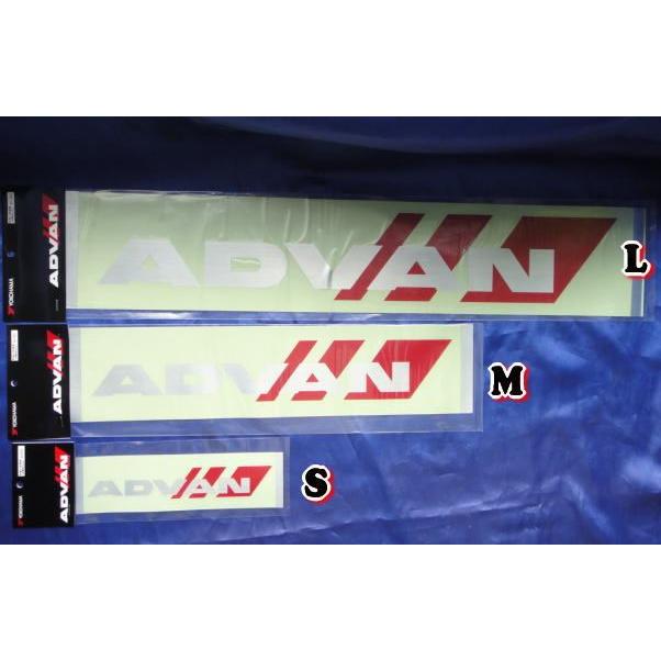 ADVAN 【メール便で送料無料】ADVAN シルバー文字 赤ライン ステッカ