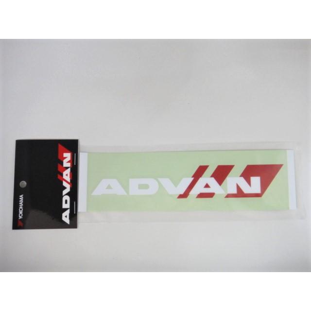 ADVAN アドバン ステッカー Sサイズ 赤ライン ヨコハマタイヤ 純正 正規品 車用 ドレスアップ カッティングシール 送料無料 色を確認ください 車 遊 人 - 通販 - Yahoo ショッピング