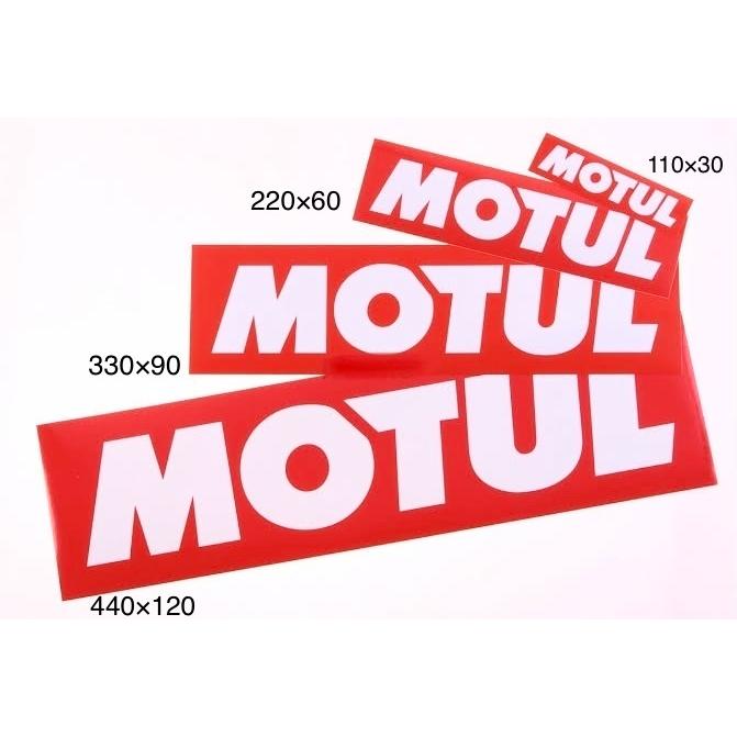 MOTUL（モチュール） ステッカー 440mmX120mm : 車 遊 人 - 通販