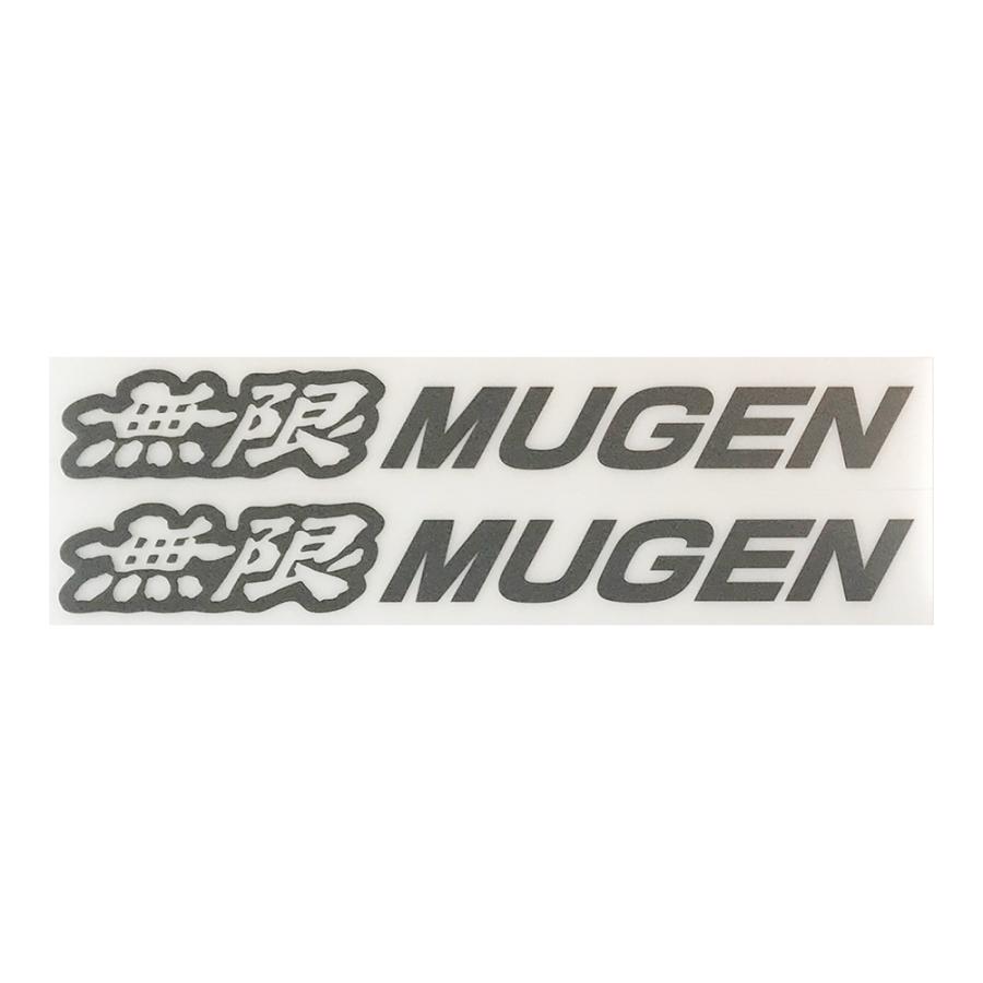 無限（MUGEN） エンブレム ステッカー LLサイズ ガンメタ グレー HONDA 