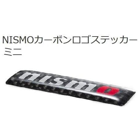 NISMO NISSAN 日産コレクション ニスモ カーボン ロゴステッカー ミニ 