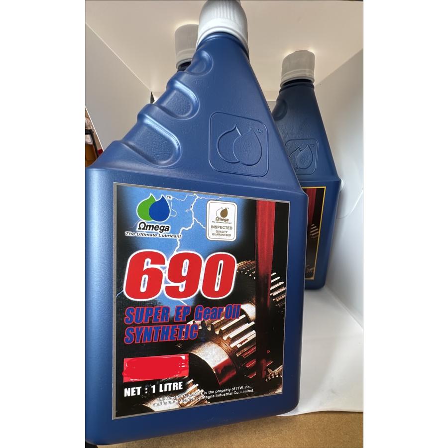 Omega 690ギヤオイル （SAE 80W90 ） オメガオイル 送料無料 (離島除く)Omega オメガ ギアオイル 690