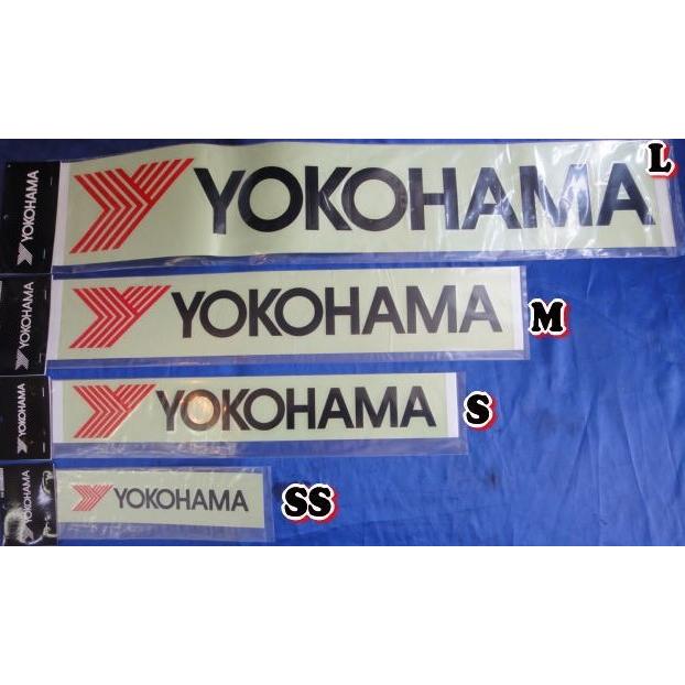 【郵便で送料無料】YOKOHAMA ヨコハマ ステッカー 黒抜き ＳＳサイズ｜syayuujin