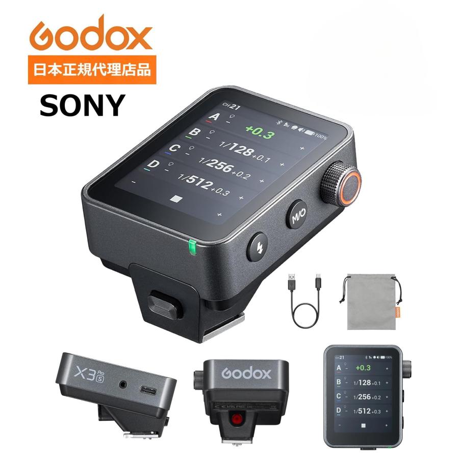 正規代理店品 Godox X3ProS X3Pro-S for Sony 2.4インチ タッチ
