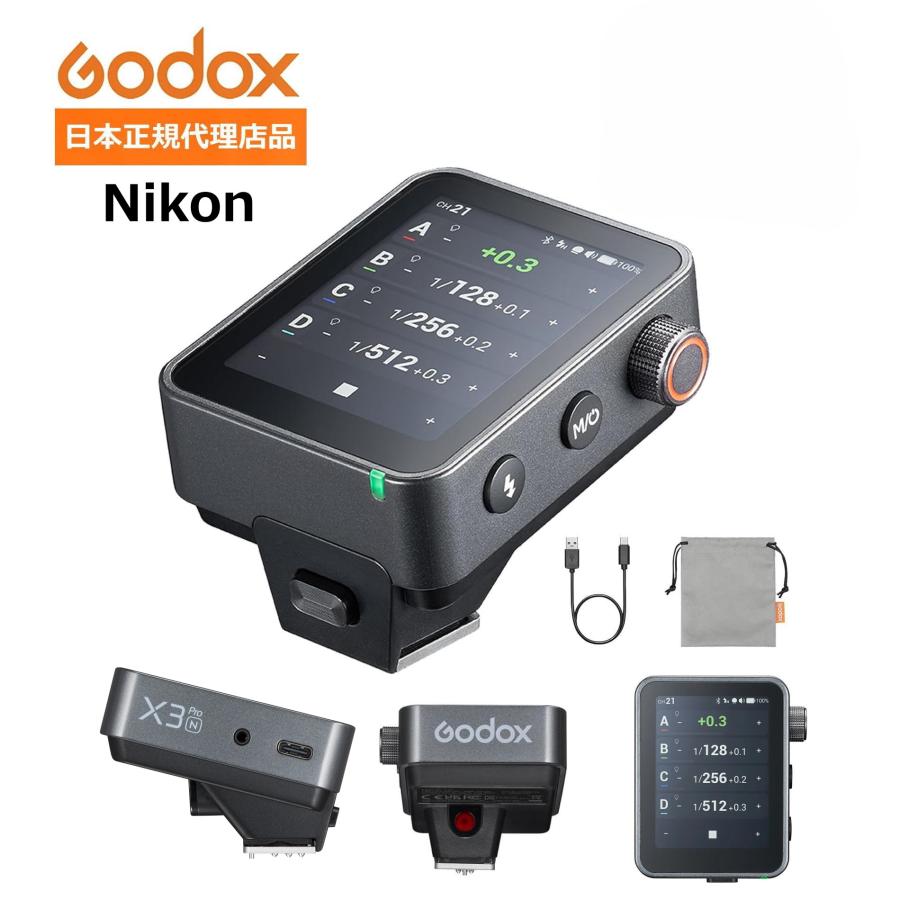 正規代理店品 Godox X3ProN X3Pro-N for Nikon 2.4インチ タッチ