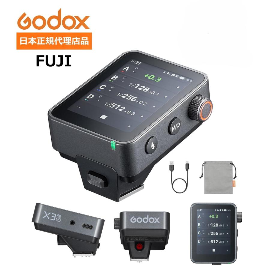 正規代理店品 Godox X3ProF X3Pro-F FUJI 2.4インチ タッチスクリーン