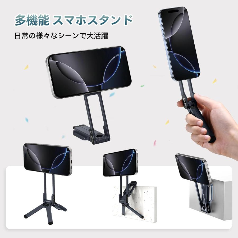 Ulanzi MA38 スマホ三脚 ミニ三脚 magsafeに対応 自撮り棒 スマホ