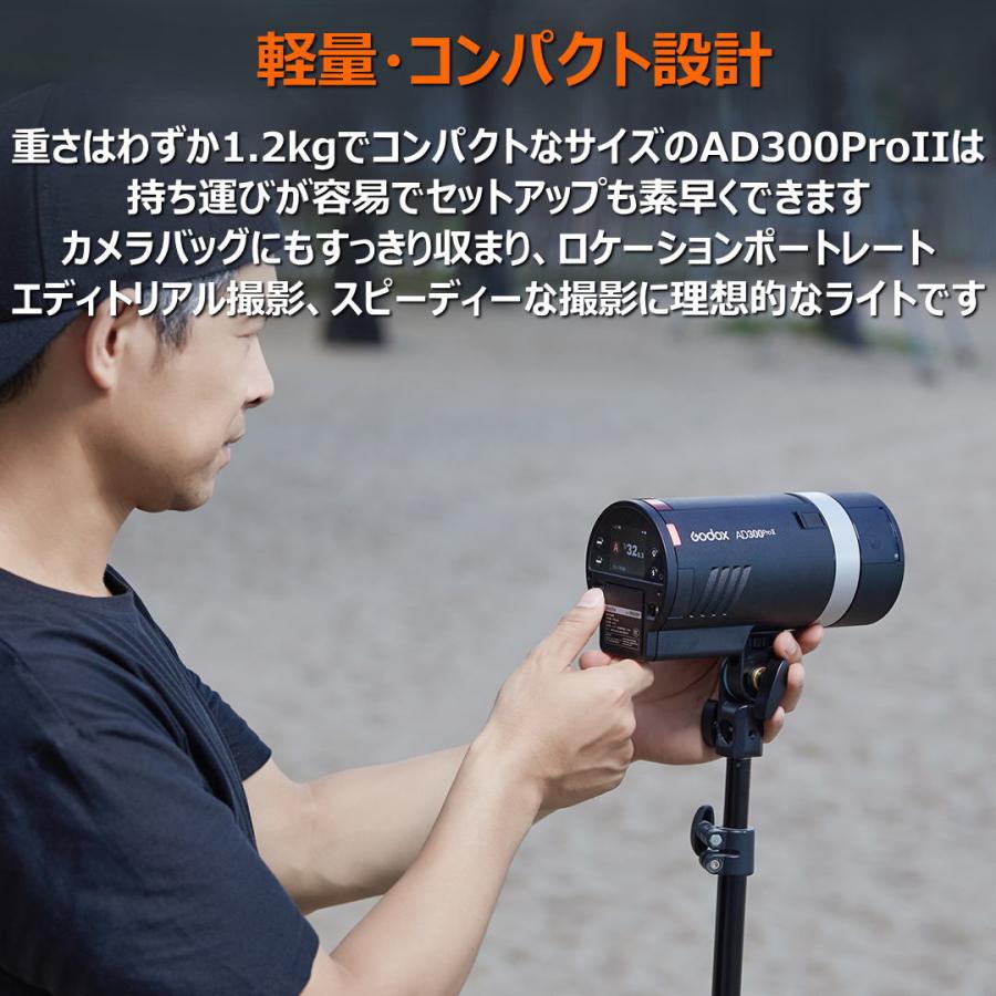 GODOX（ゴドックス） 【2025年 新発売 】GODOX AD300proII 日本正規
