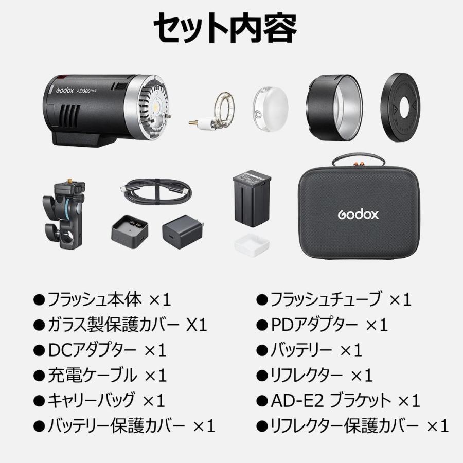 ゴドックス ad300Pro おまけ多数 GODOX（ゴドックス） 【2025年 新発売 】GODOX AD300proII 日本正規
