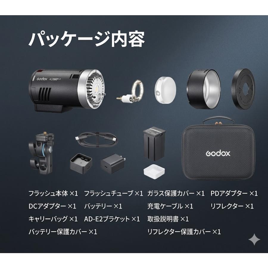 GODOX（ゴドックス） 【2025年 新発売 】GODOX AD300proII 日本正規