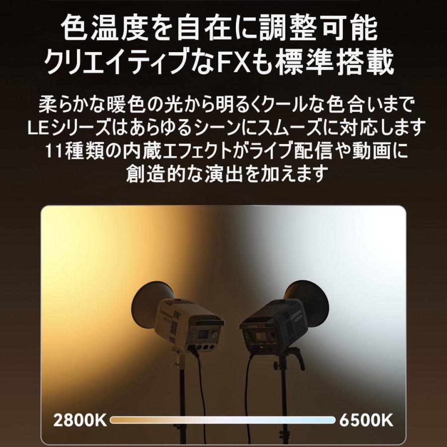 正規代理店品 GODOX Litemons LE200Bi 撮影用LEDライト 220W バイカラー2800-6500K CRI98/TLCI98 11種類FX照明 DMX・アプリ操作 NFC ボーエンズマウント | GODOX | 01
