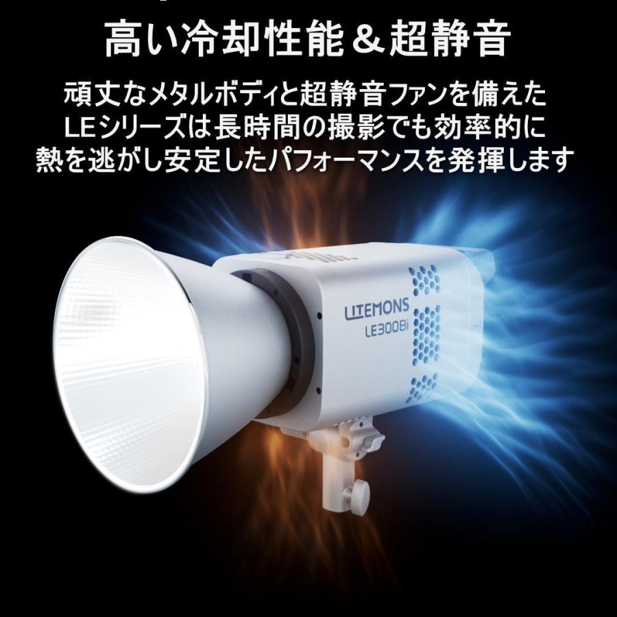 正規代理店品 GODOX Litemons LE200Bi 撮影用LEDライト 220W バイカラー2800-6500K CRI98/TLCI98 11種類FX照明 DMX・アプリ操作 NFC ボーエンズマウント | GODOX | 04
