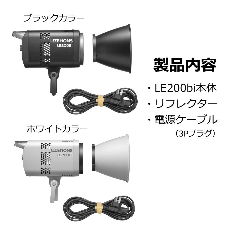 正規代理店品 GODOX Litemons LE200Bi 撮影用LEDライト 220W バイカラー2800-6500K CRI98/TLCI98 11種類FX照明 DMX・アプリ操作 NFC ボーエンズマウント | GODOX | 06