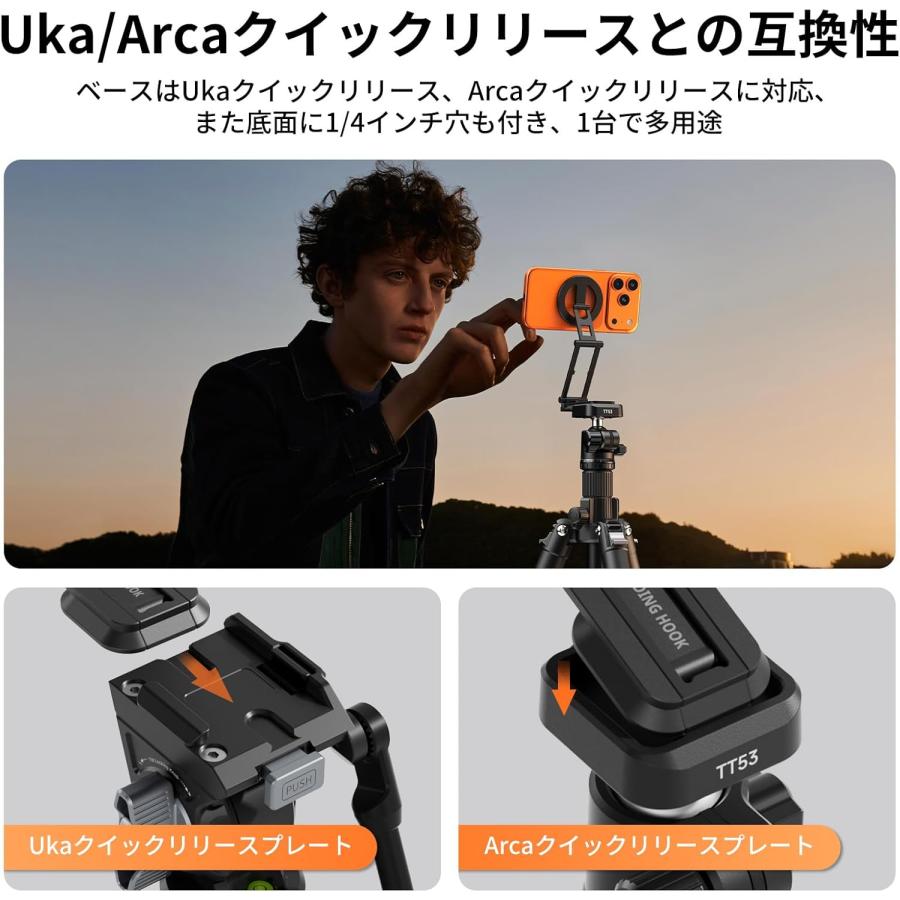 Ulanzi SK29 スマホホルダー ミニ三脚 magsafe用 三脚マウント 磁気