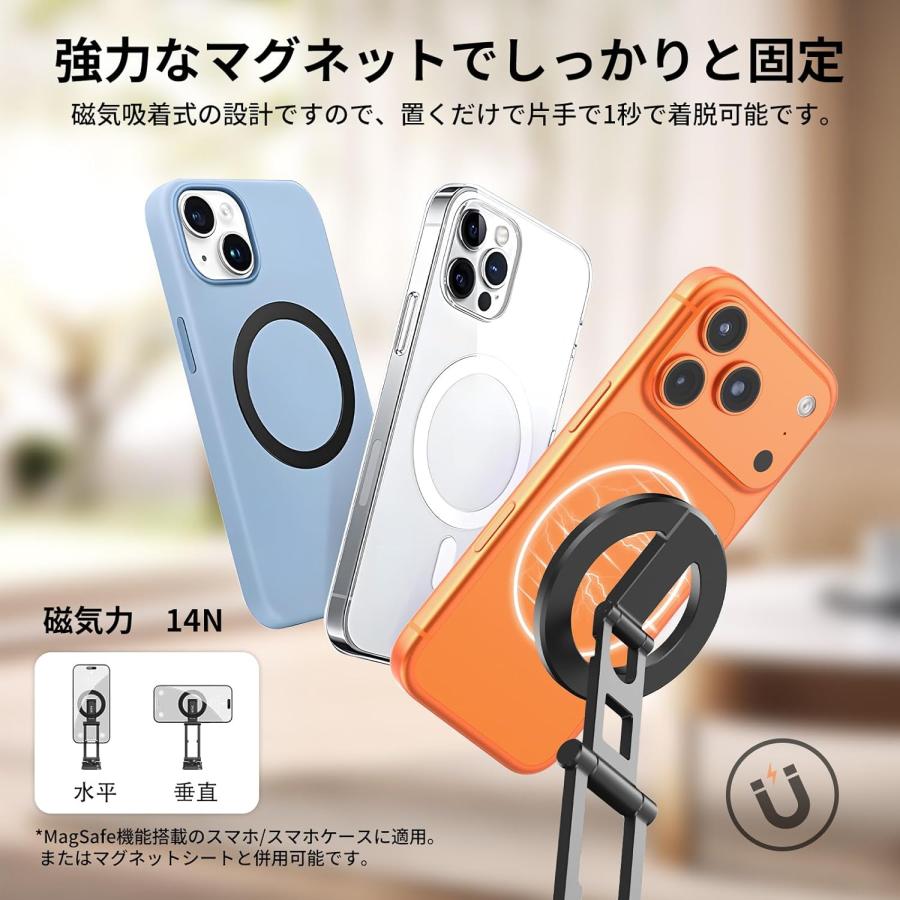 Ulanzi SK29 スマホホルダー ミニ三脚 magsafe用 三脚マウント 磁気