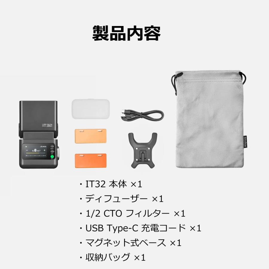正規代理店品 Godox iT32 SONY ソニー用 ストロボ X5Sコマンダーセット オン/オフカメラ両対応 軽量 高速1.5秒リサイクル TTL・HSS対応 | GODOX | 08
