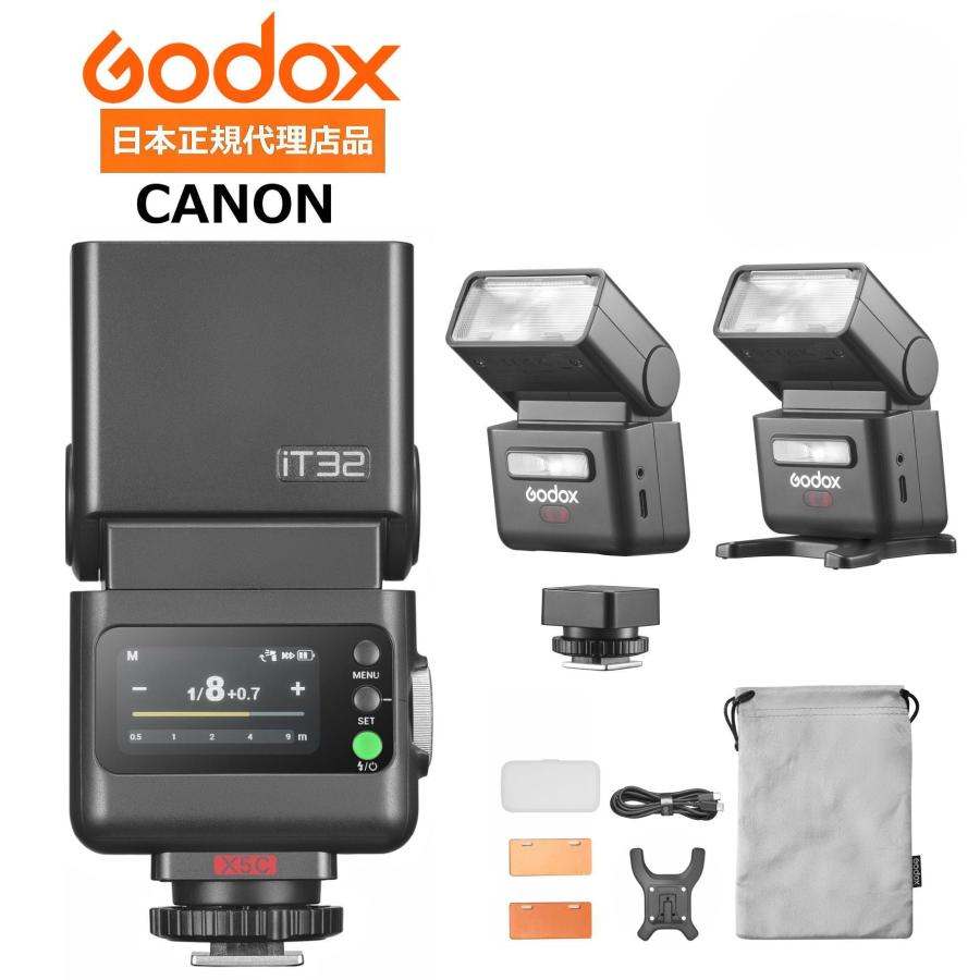 GODOX（ゴドックス） 正規代理店品 Godox iT32 CANON キヤノン用
