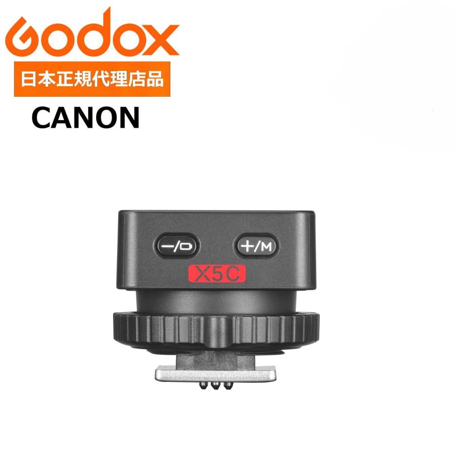 Godox X5C iT32対応 ワイヤレストリガー送信器カメラホットシュー付き 