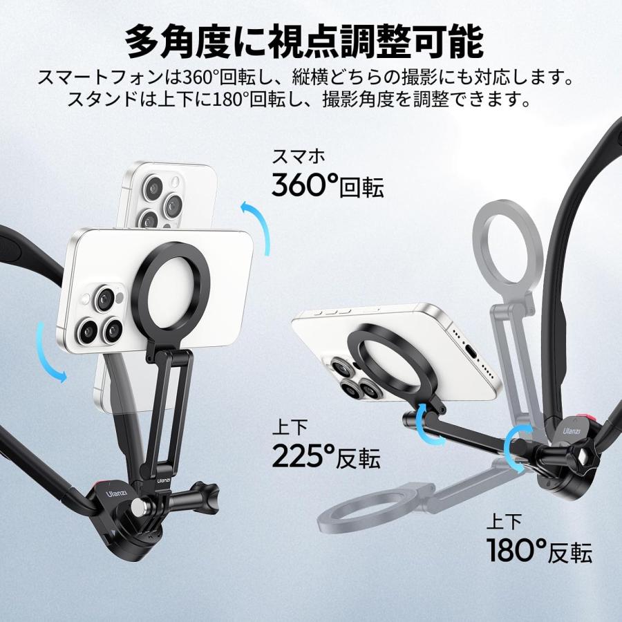 Ulanzi MG14 ネックレスマウント Magsafe対応 首掛けスマホホルダー