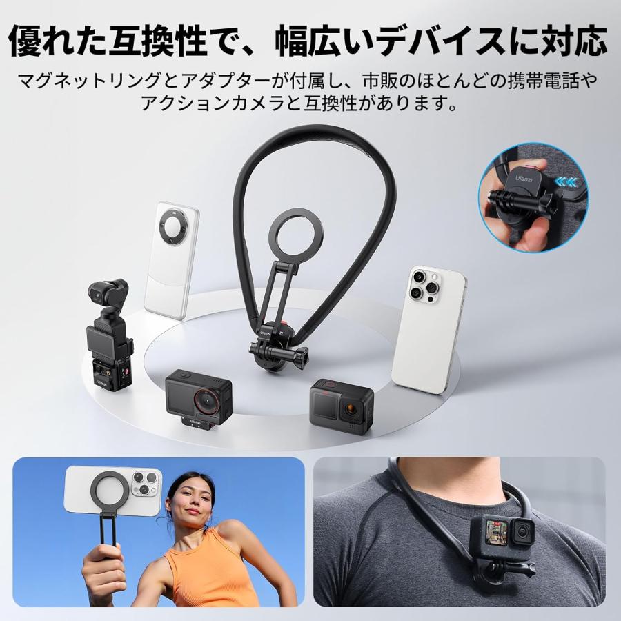 Ulanzi MG14 ネックレスマウント Magsafe対応 首掛けスマホホルダー