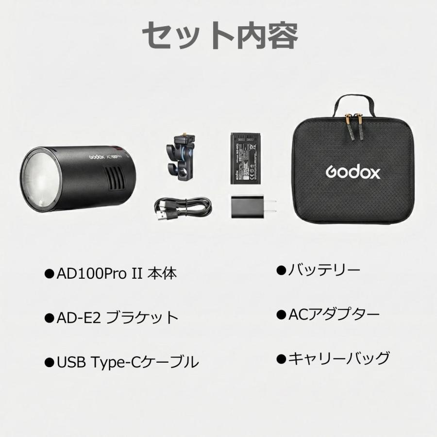 【美品・動作確認済】Godox AD100Pro ゴドックス GODOX（ゴドックス） 日本正規代理店品 改訂版 AD100pro 日本語説明書