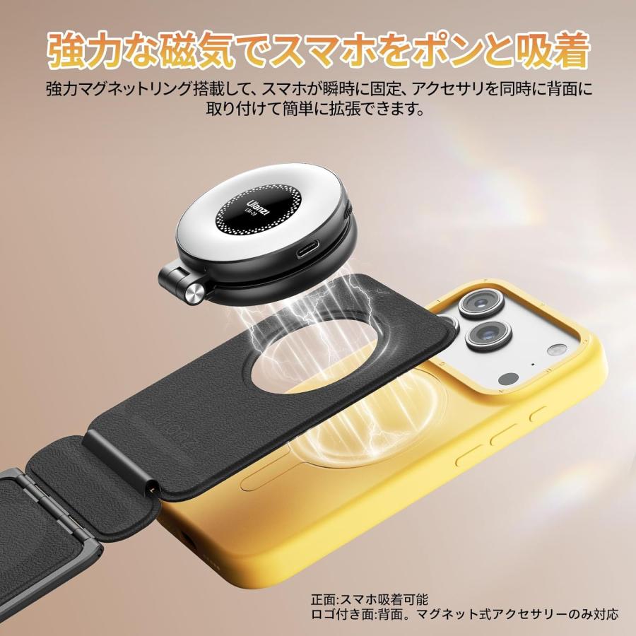 Ulanzi Magsnap PS01 スマホスタンド Magsafe対応 多機能スマホ