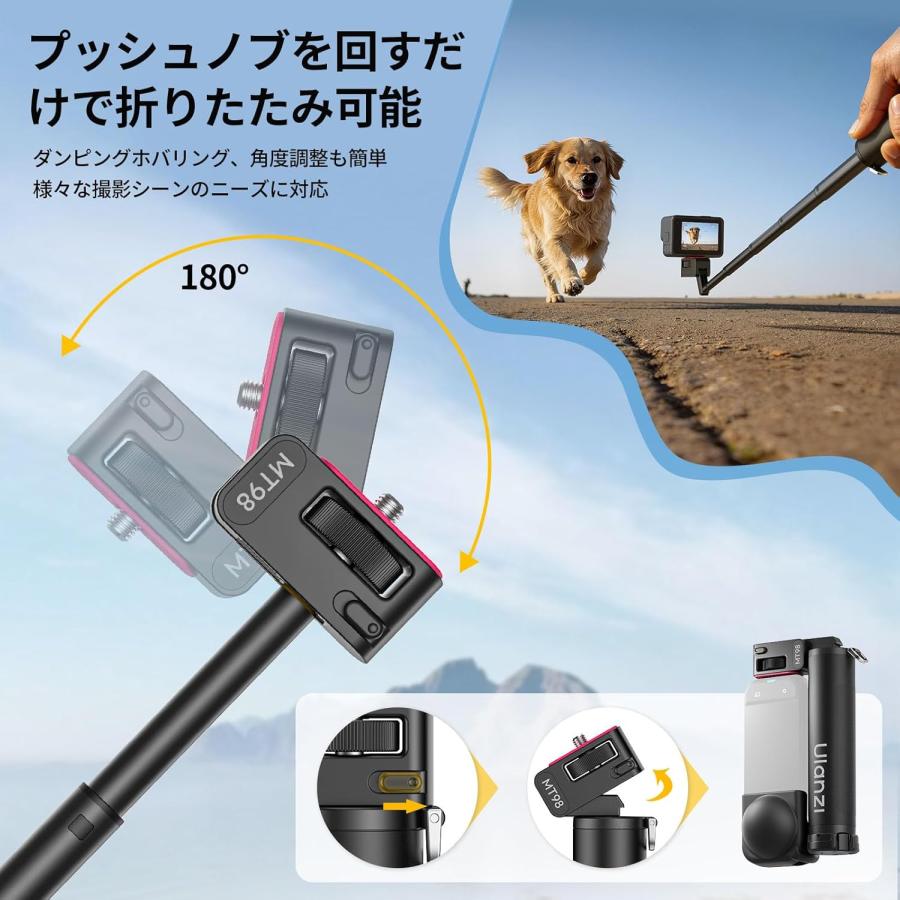 Ulanzi MT98 自撮り棒 折りたたみ式 アクションカメラ自撮り棒 三脚 目