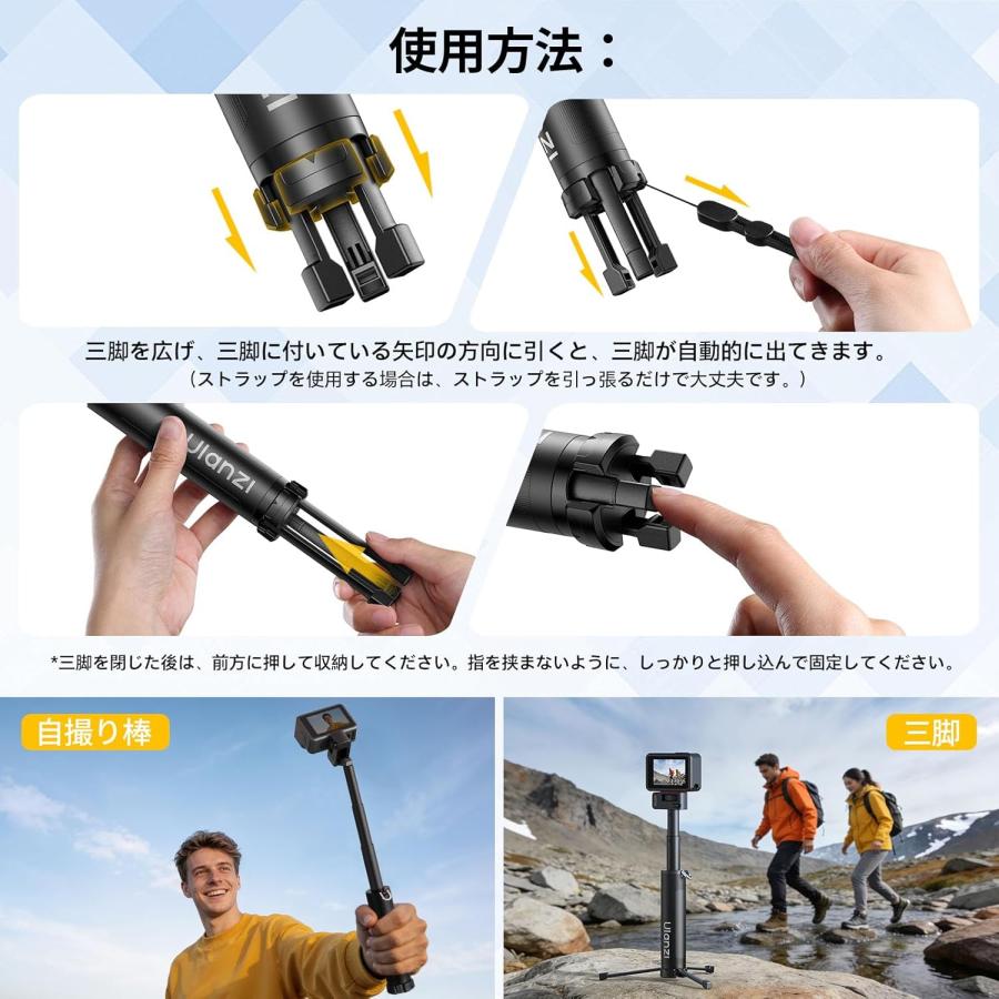 Ulanzi MT98 自撮り棒 折りたたみ式 アクションカメラ自撮り棒 三脚 目