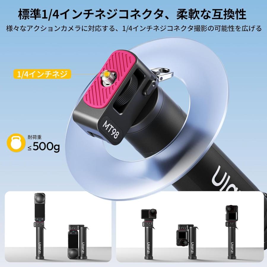 Ulanzi MT98 自撮り棒 折りたたみ式 アクションカメラ自撮り棒 三脚 目